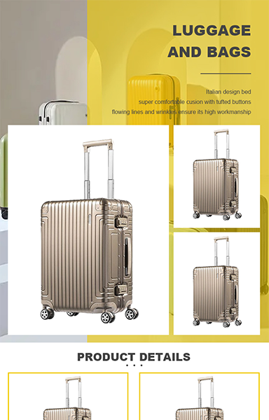 箱包行业详情页