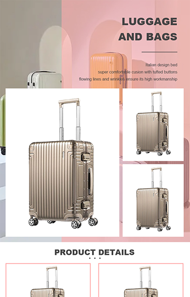 箱包行业详情页