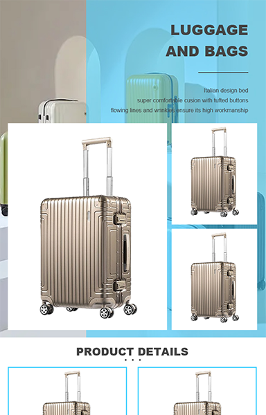 箱包行业详情页