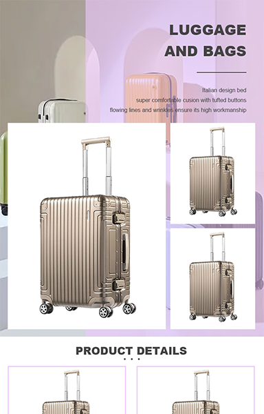 箱包行业详情页