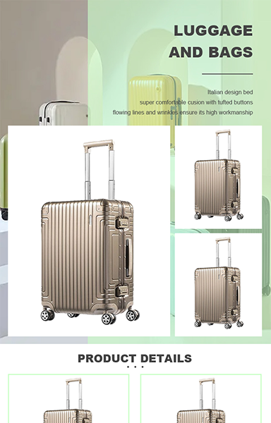 箱包行业详情页