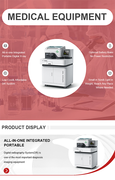 医疗器械和用品