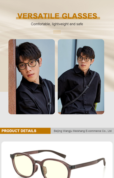 钟表、珠宝、眼镜