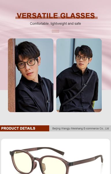 钟表、珠宝、眼镜