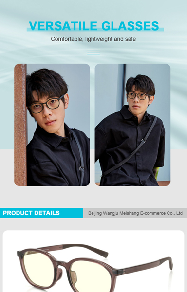 钟表、珠宝、眼镜