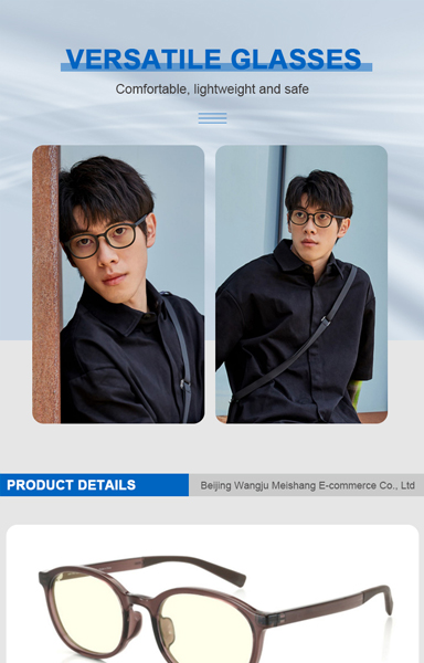 钟表、珠宝、眼镜