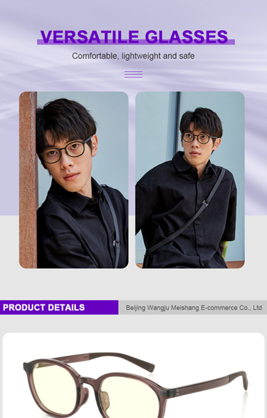 钟表、珠宝、眼镜