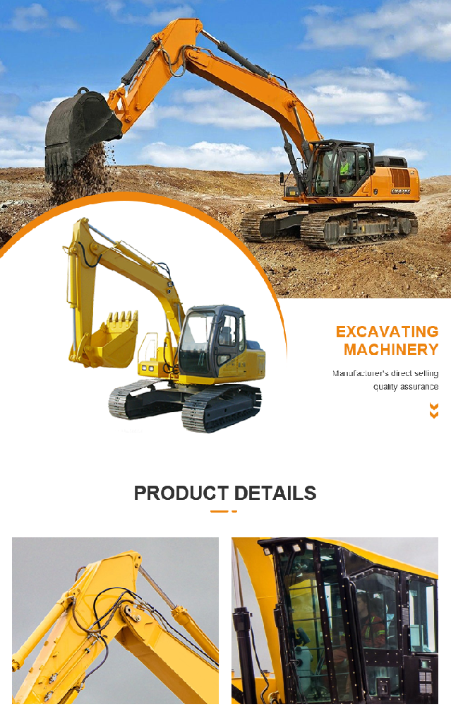 　　工程及建材机械