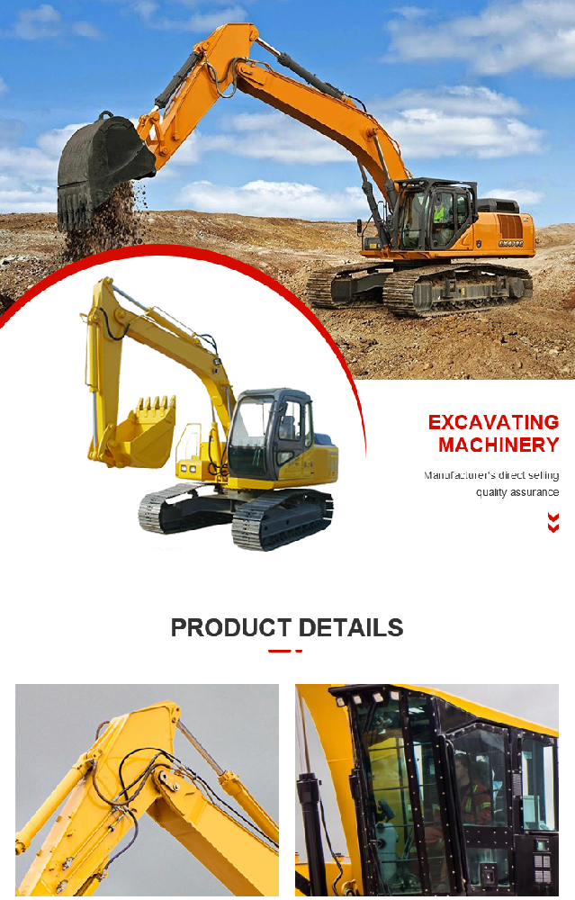 　　工程及建材机械