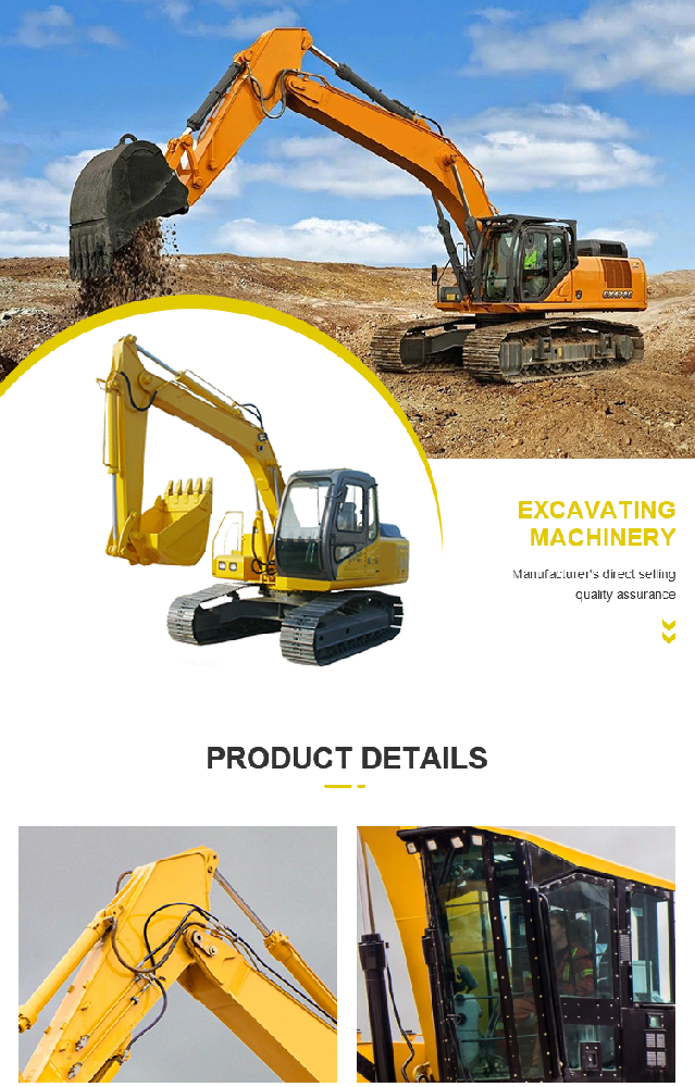 　　工程及建材机械