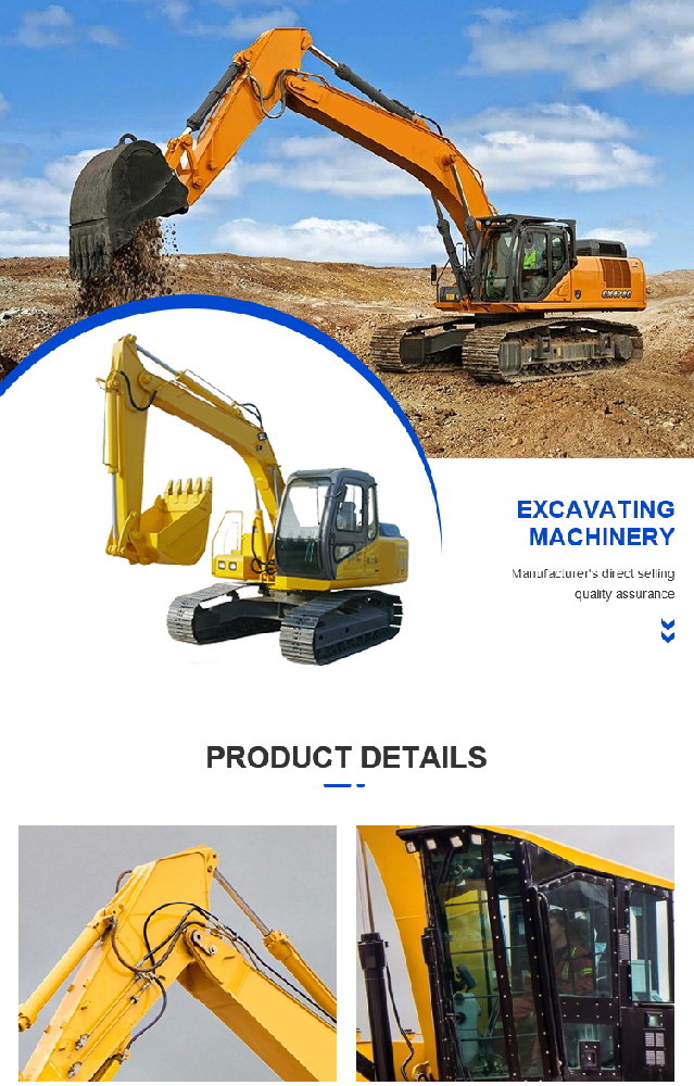 　　工程及建材机械