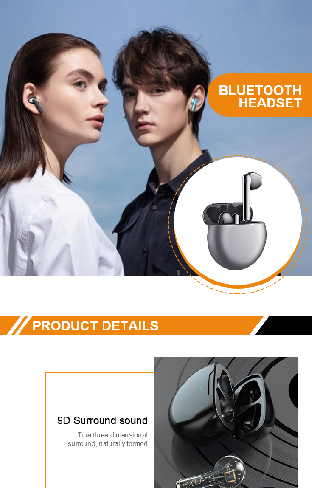 　　电子设备及用品