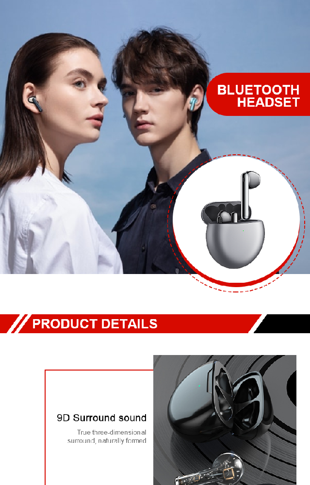 　　电子设备及用品