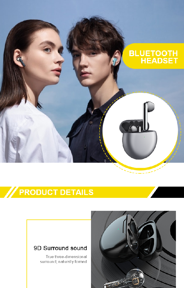 　　电子设备及用品