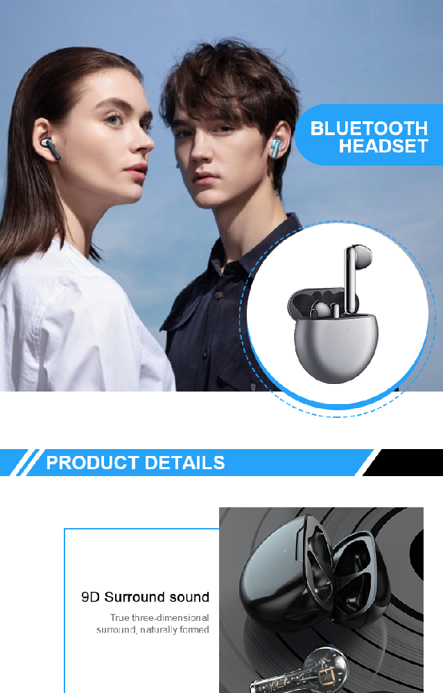 　　电子设备及用品