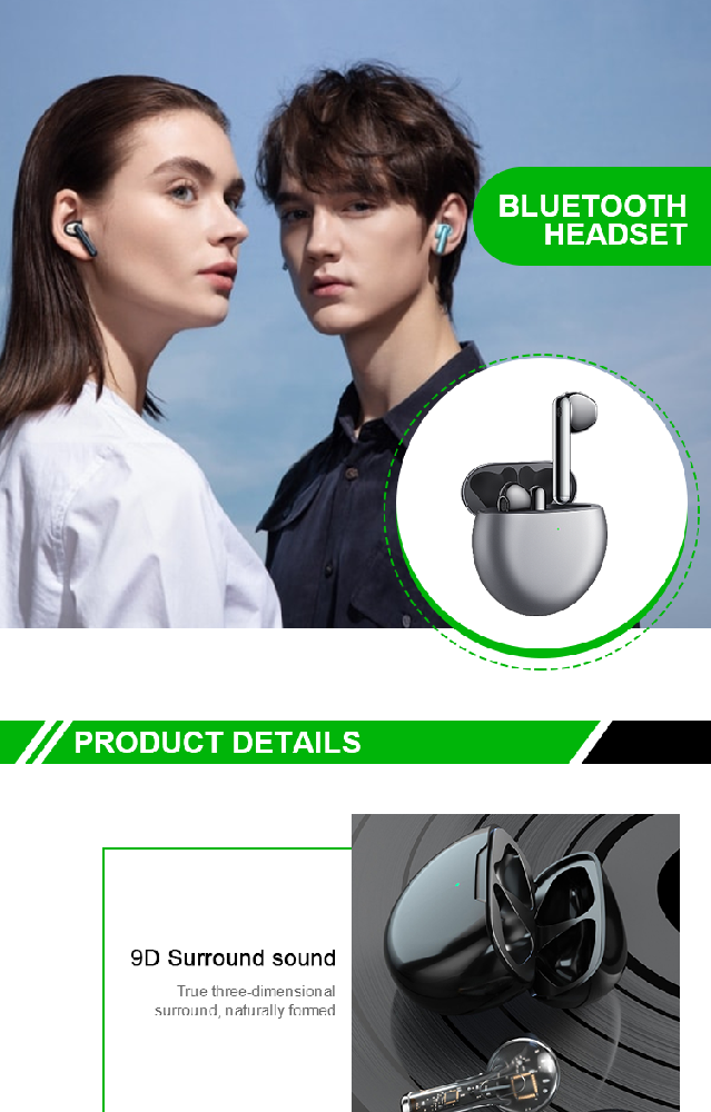 　　电子设备及用品